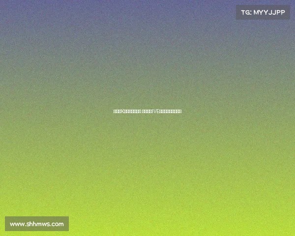 纽卡与K联赛全明星赛前 韩国女团IVE亮相助阵并精彩开球